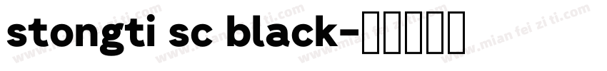 stongti sc black字体转换